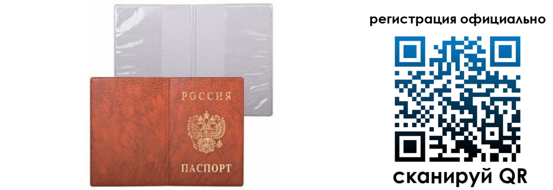 временная регистрация в Ульяновской области