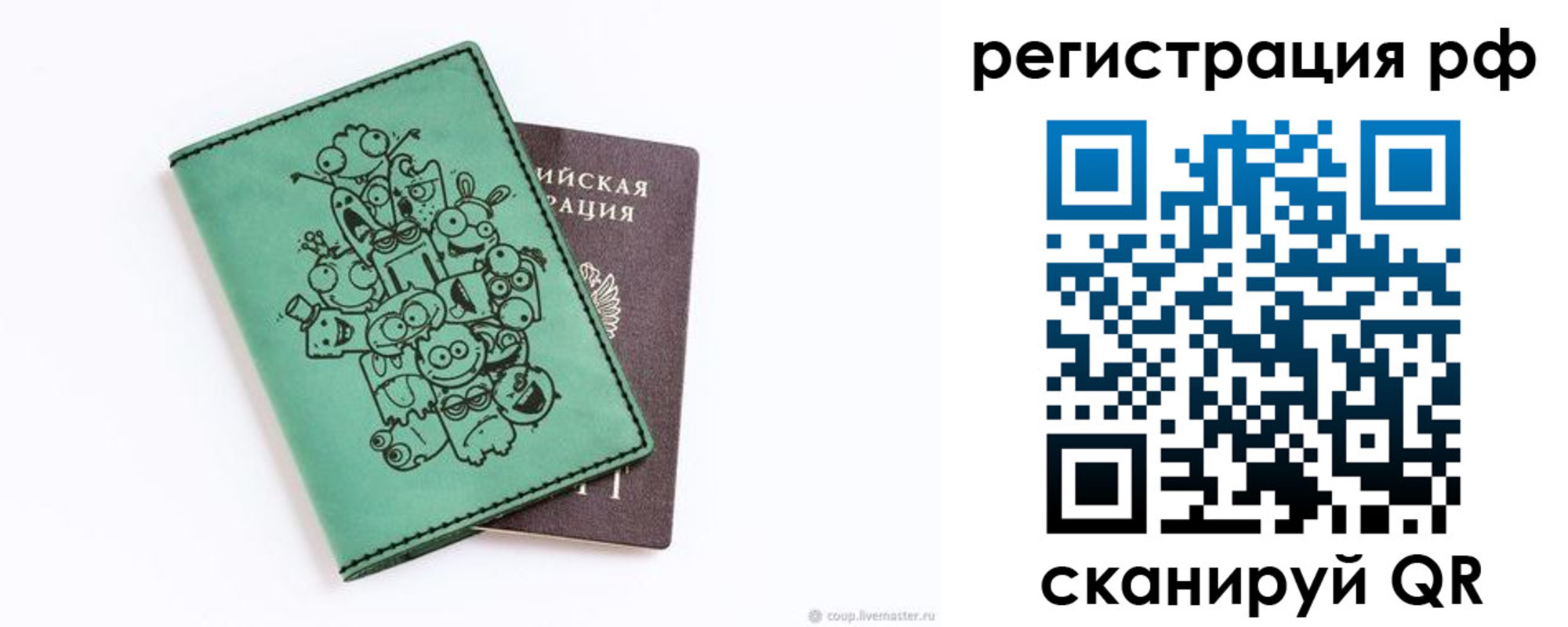 регистрация для дет. сада в Ульяновской области