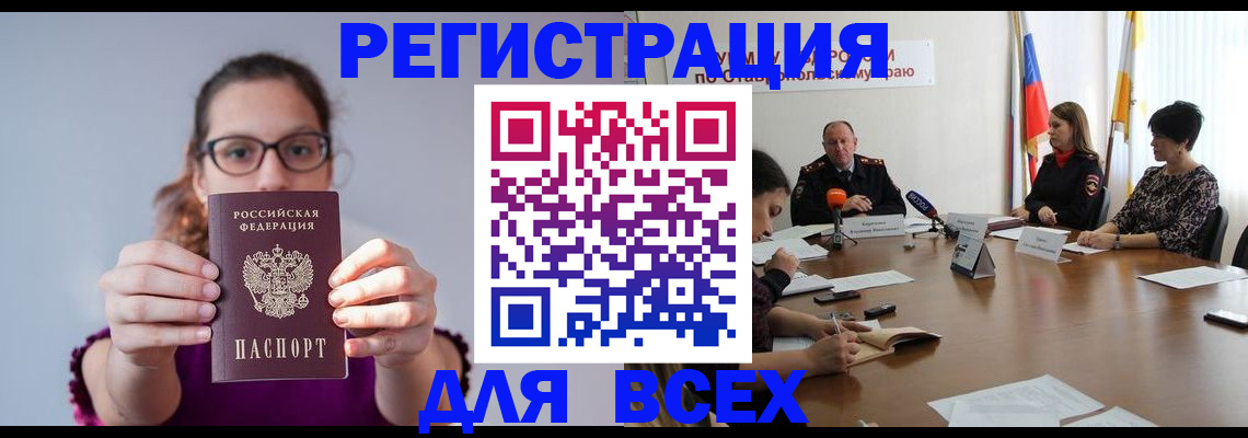 прописка для школы в Ульяновской области