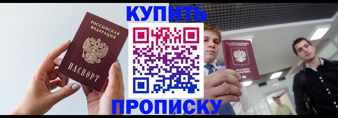 временная регистрация для всех в Ульяновской области