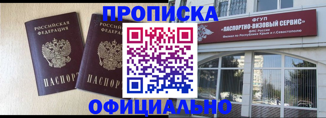 регистрация для дет. сада в Ульяновской области